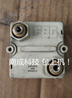 包好UXP/600 2RK 5RK RCEC750 3Ω 5% 质保！