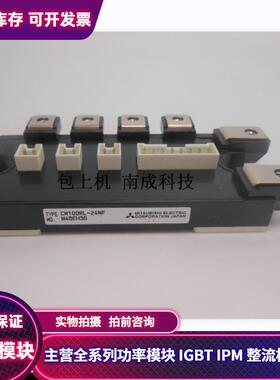 CM100RL-24NF CM75RL-24NF CM150RL-12NFB CM200RL-12NFB