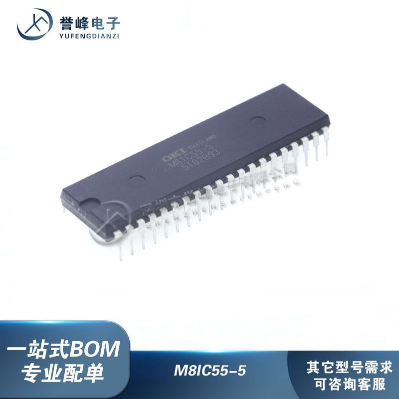 M8IC55-5 M8IC55 M81C55-5 直插DIP-40芯片 全新