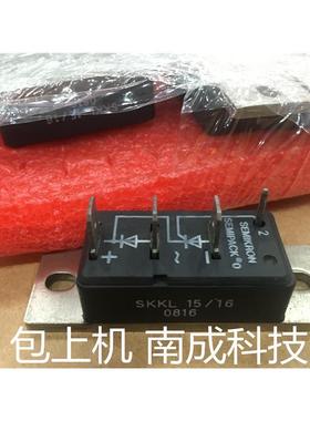 测试好SKKL15/16 SKKL15/18 SKKL15/12 F1842D400 F1842D600