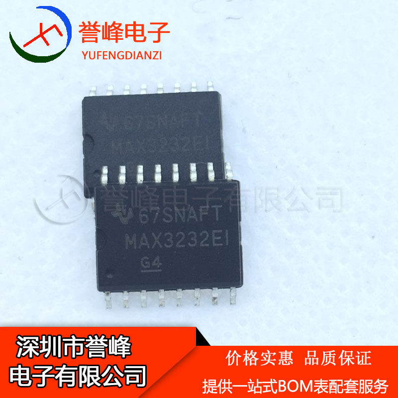 全新原装MAX3232EIDWR    SOP16   MAX3232EI 质量保证 欢迎咨询