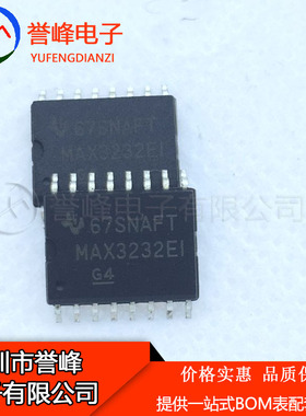 全新原装MAX3232EIDWR    SOP16   MAX3232EI 质量保证 欢迎咨询