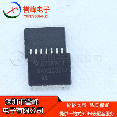 全新原装MAX3232EIDWR    SOP16   MAX3232EI 质量保证 欢迎咨询