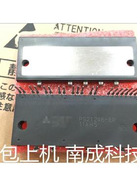 包好PS21254-ep  ps21255 PS21246-E PS21246-EP