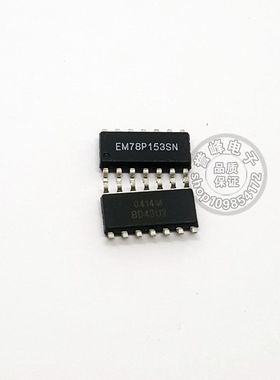 全新原装EM78P153SNJ SOP14 进口原装 欢迎咨询