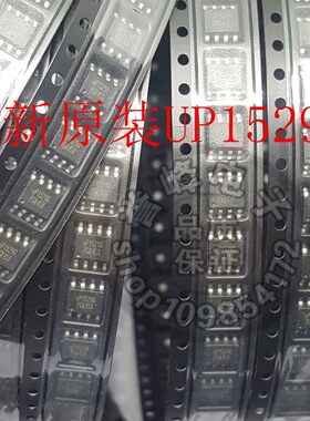 全新原装UP1529QSU8  SOP8 UP1529Q 现货