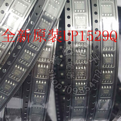 全新原装UP1529QSU8  SOP8 UP1529Q 现货