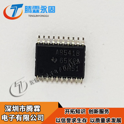 SN74ABT541BPWR 欢迎下单 SN74ABT541 现货 AB541B