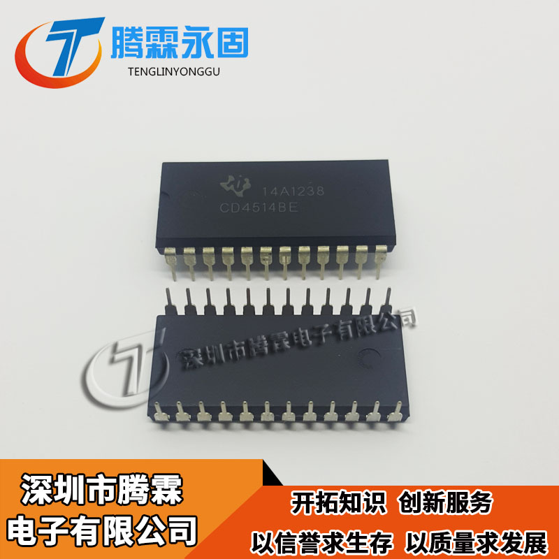 CD4514BE 全新 DIP24  CD4514B