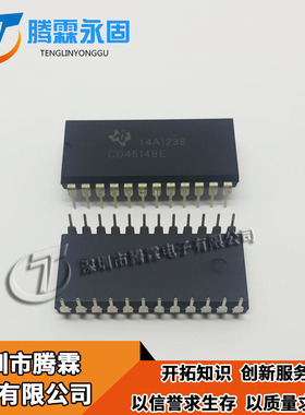 CD4514BE 全新 DIP24  CD4514B