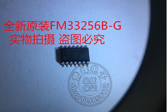 全新原装FM33256B-G RAMTRON SOP14 欢迎咨询 IC