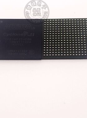 全新原装EP2C8F256C8N  BGA 原装现货 欢迎咨询 IC
