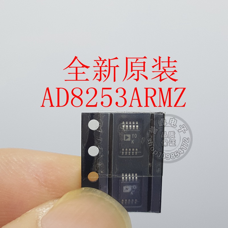 全新原装AD8253ARMZ MSOP8 丝印YOK AD8253 进口原装现货