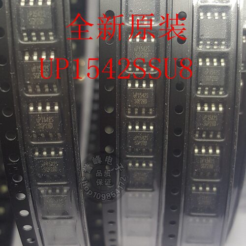 全新原装UP1542SSU8 SOP8 进口欢迎咨询