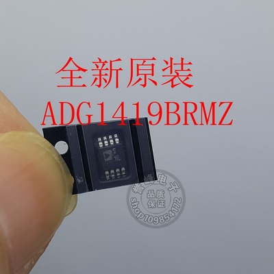 全新原装ADG1419BRMZ MSOP8 丝印S1L 进口原装 现货