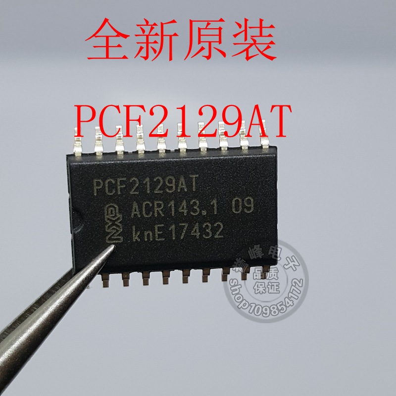 PCF2129AT SOP20 PCF2129AT/2 全新进口原装现货 实时时钟IC芯片