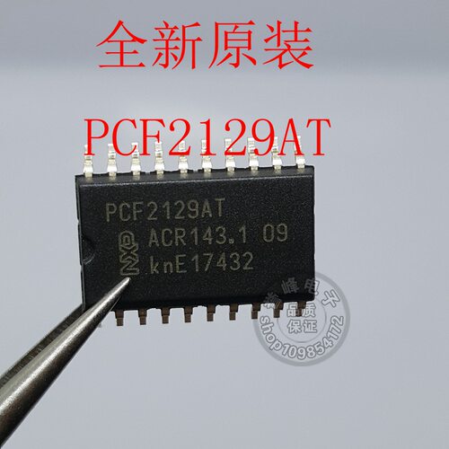 PCF2129AT SOP20 PCF2129AT/2 全新进口原装现货 实时时钟IC芯片