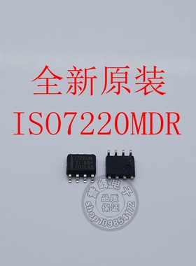 现货ISO7220MD ISO7220MDR SOP8质量保证 欢迎咨询