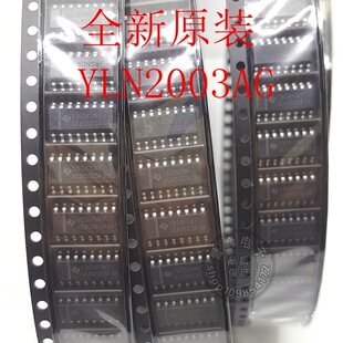 ULN2003AG SOP ULN2003 全新现货 欢迎咨询