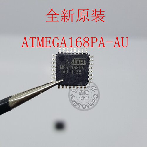 全新原装ATMEGA168PA-AU  QFP  ATMEGA168 进口原装