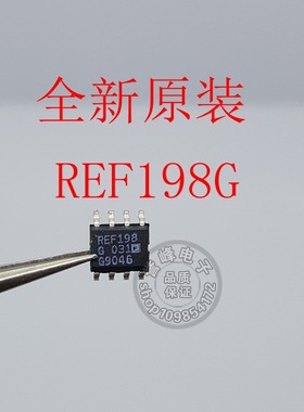 全新原装REF198GSZ-REEL  SOP8  REF198 进口现货 欢迎咨询