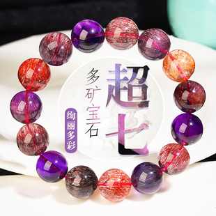 天然紫发晶手链男女士金草莓晶黑加仑超七三轮骨干彩发晶水晶手串