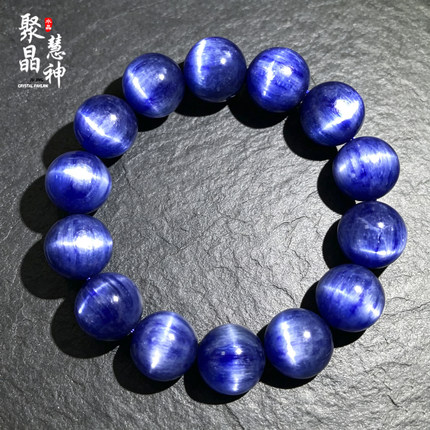 天然蓝晶石手链猫眼石男女款三圈手串正蓝色颗颗猫眼蓝绒晶水晶