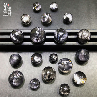 收藏级黑银钛单珠乌黑爆闪银猫眼石散珠男女士黑发晶水晶大板钛晶