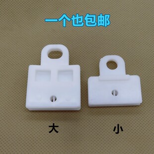 适用汽车远景英伦SC7帝豪EC7EC8全球鹰GC7玻璃卡子升降器卡扣