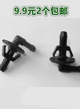 适配福田 瑞沃C1 C2 RC2 RC1 B1 雨刮器盖板 喷嘴 喷水嘴弯头接头