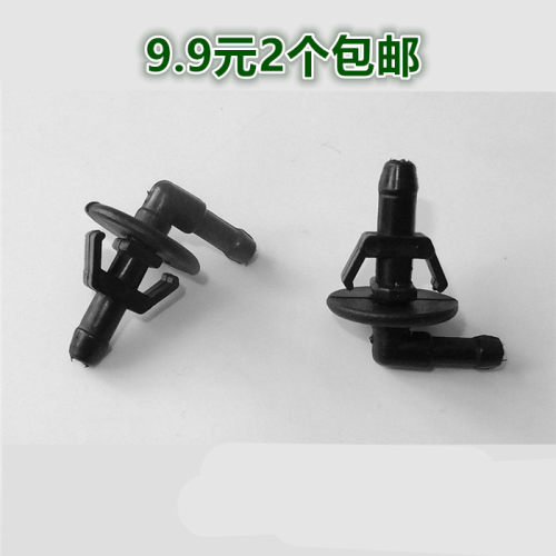 雨刮器盖板喷嘴喷水嘴弯头接头