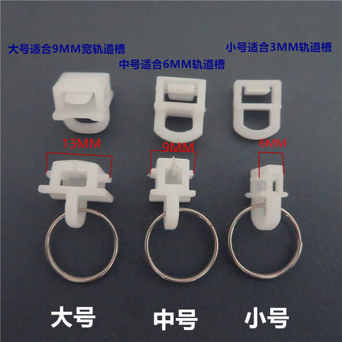 欧曼GTLEST货车配件窗帘扣直轨