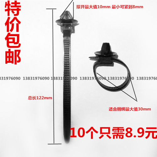 本田雅阁奥德赛后备箱机舱卡卡固