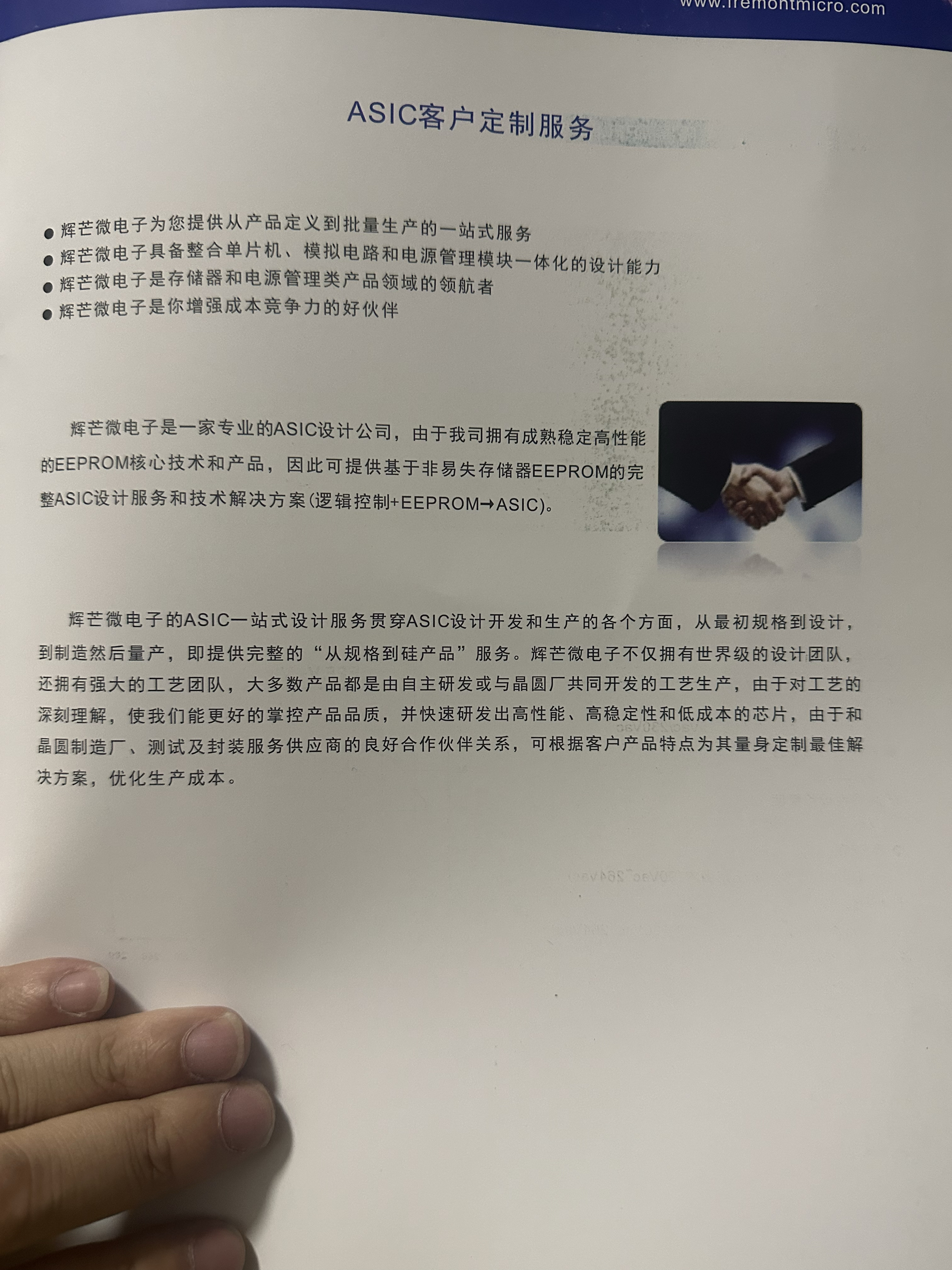 FT60F121FT60F122FT60F123新款上市优质精品辉芒微8位IO型单片机