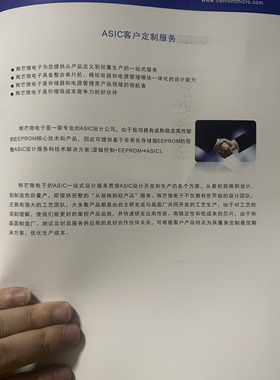 FT60F121FT60F122FT60F123新款上市优质精品辉芒微8位IO型单片机