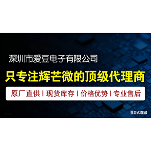 FT32F030K6AT7辉芒微单片机FMD芯片32位MCU替代STM32F030系列