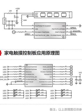 CA51F551新款上市优质精品疯狂促销甩卖锦锐MSOP10PWM触摸型8BitF