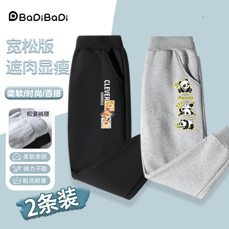 巴帝巴帝男童宽松版校园运动卫裤儿童26春秋新款舒适休闲百搭卫裤,童装/婴儿装/亲子装,裤子,淘宝优惠券,粉丝福利购,淘宝优惠卷
