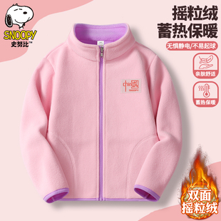 史努比男童双面绒外套2025新款春秋季帅气百搭上衣冬装保暖舒适潮