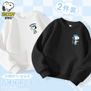 史努比新款男童卫衣开学季休闲运动舒适透气薄款帅气卡通印花潮