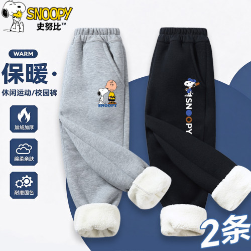 史努比男童冬季舒适耐穿耐磨保暖加绒加厚卫裤儿童亲肤运动一体绒