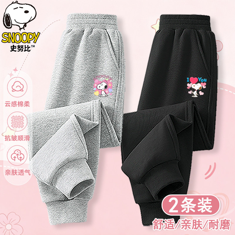 史努比26女童春秋休闲卫裤新款开学舒适校园甜美运动卡通可爱长裤