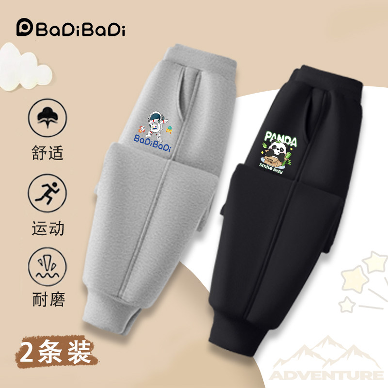 巴帝巴帝儿童春秋款休闲舒适运动卫裤2026新款男童宽松百搭校园裤,童装/婴儿装/亲子装,裤子,淘宝优惠券,粉丝福利购,淘宝优惠卷