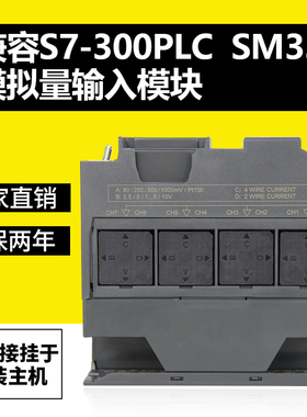 SM331 6ES7 331-7KF02-0AB0 331-1KF02 兼容 西门子plc s7-300
