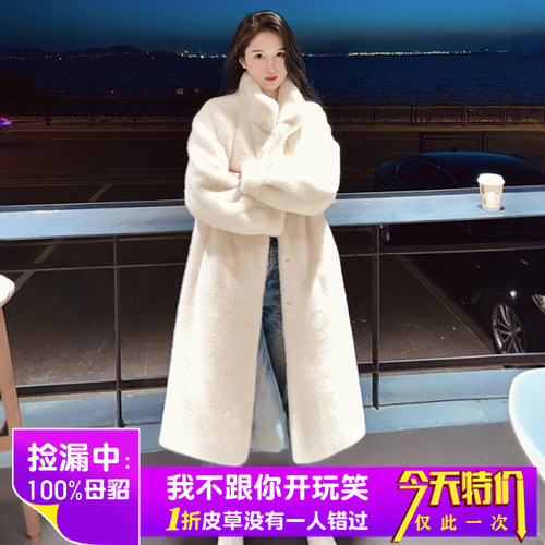 海宁皮草整貂小母貂皮毛一体外套
