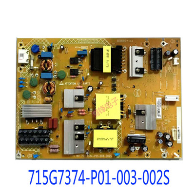 电源板715G7374-P01-003-002S
