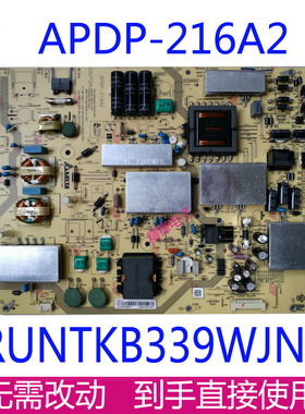 夏普LCD-60UF30A 60UD30A 60UG30A电源板APDP-216A RUNTKB339WJN1