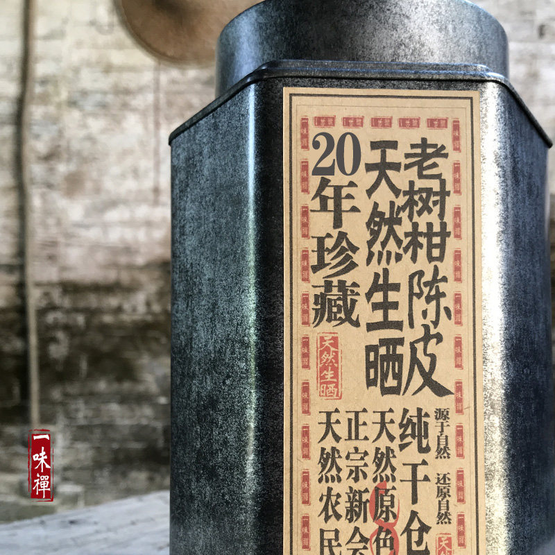 镇店之宝 老树薄荷味 藏之二十春秋