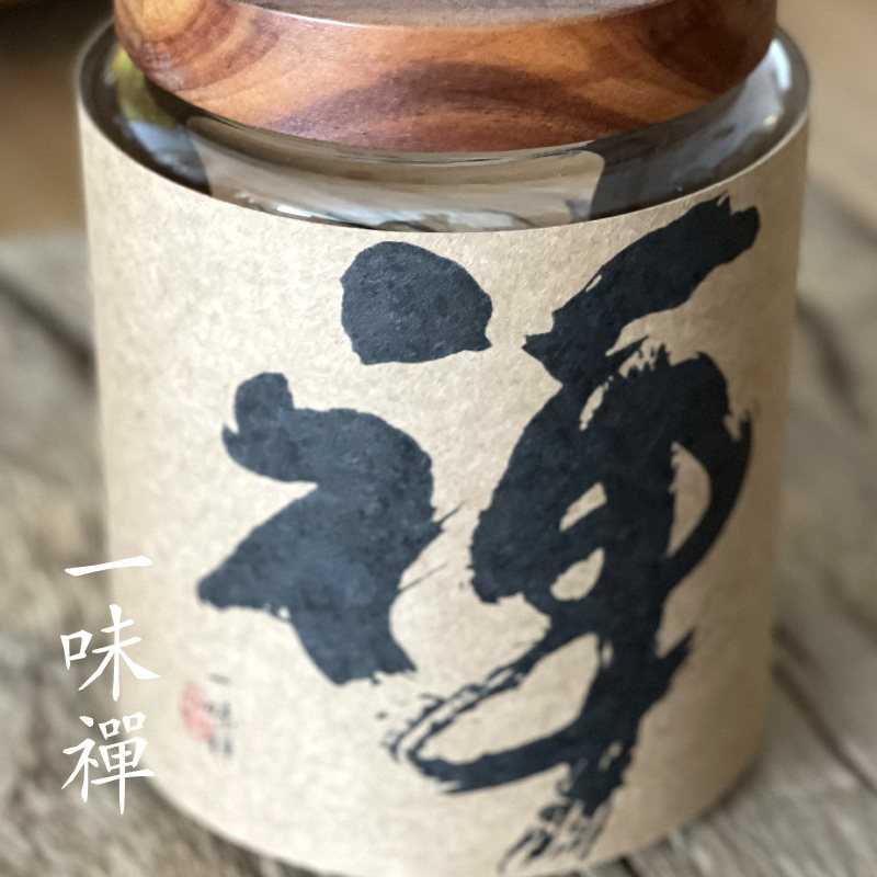 薄荷 沁人芬芳 东甲老树陈皮 2015年