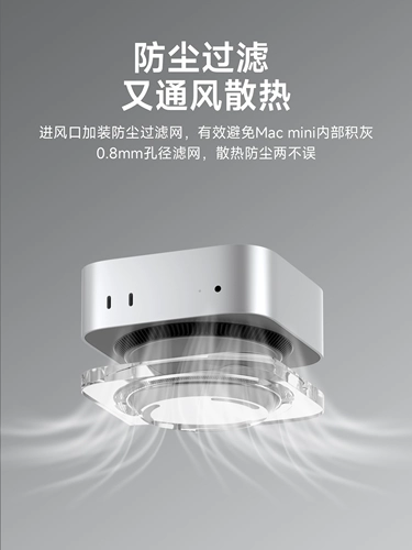 Haibis подходит для Mac mini M4/M4 Pro, кронштейн, акриловая пылезащитная основа, чехол для Macmini, охлаждающий кронштейн, мини-аксессуары, прозрачные